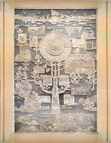 《广德医赞》益都中心医院，铸铜，尺寸：11.25×5.52m